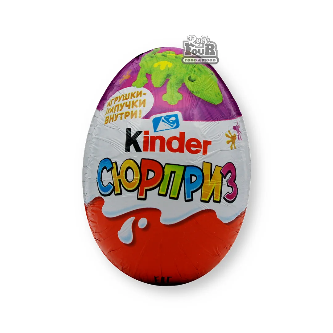 Կաթնային շոկոլադե ձվիկ «Kinder Surprise» 20գ